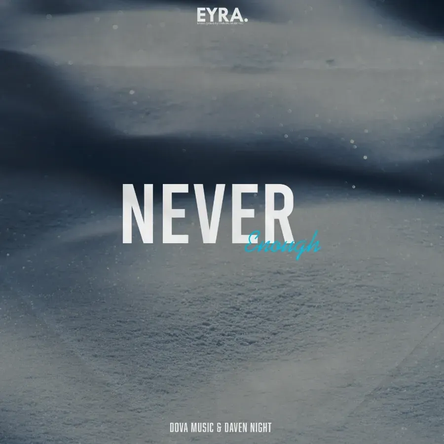 Never enough