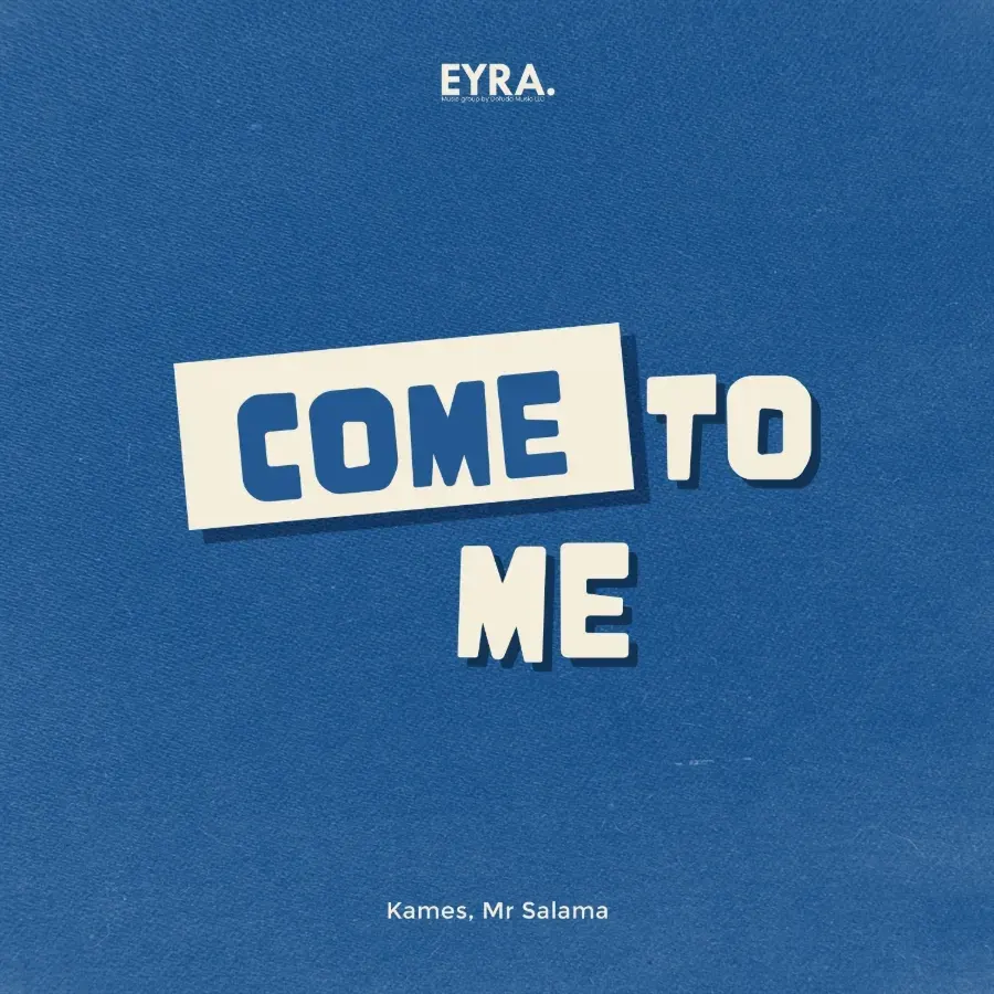 Come to me